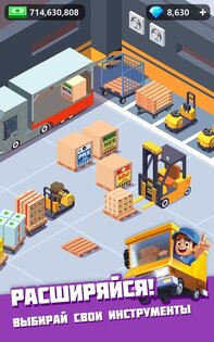 Idle Courier 1.31.28. Скриншот 4