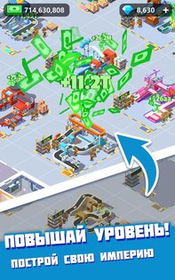 Idle Courier 1.31.28. Скриншот 14