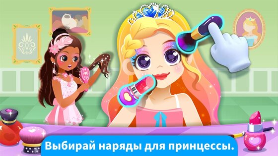 Мир Малыша Панды 10.00.80.62. Скриншот 12