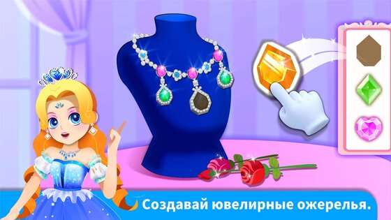 Мир Малыша Панды 10.00.80.62. Скриншот 13