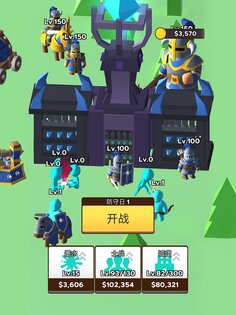Draw Defence 2.6.7. Скриншот 17