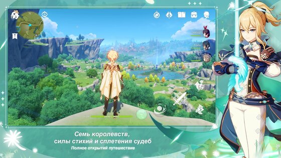 Genshin Impact 6.7.0. Скриншот 2