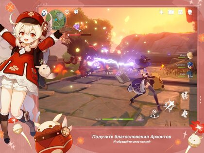 Genshin Impact 6.7.0. Скриншот 10