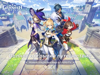Genshin Impact 6.7.0. Скриншот 15