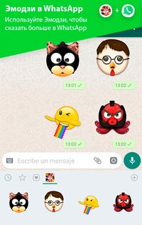 Emoji Maker 5.0.7.7. Скриншот 3