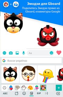 Emoji Maker 5.0.7.7. Скриншот 5