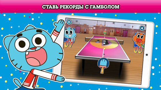 Cartoon Network GameBox 4.1.8. Скриншот 5