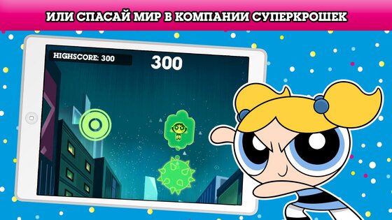 Cartoon Network GameBox 4.1.8. Скриншот 7