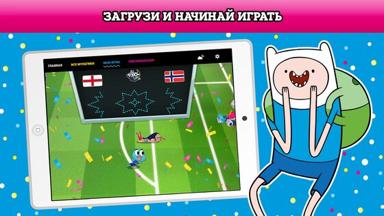Cartoon Network GameBox 4.1.8. Скриншот 8