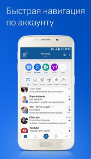 BlueMail 2.2.314. Скриншот 1