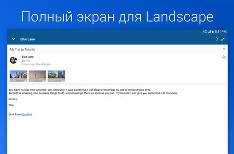 BlueMail 2.2.314. Скриншот 7