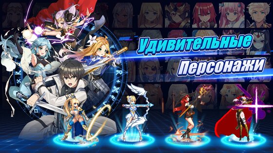 Sword Master Story 4.192.619. Скриншот 3