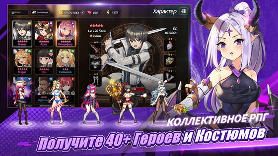 Sword Master Story 4.192.619. Скриншот 4