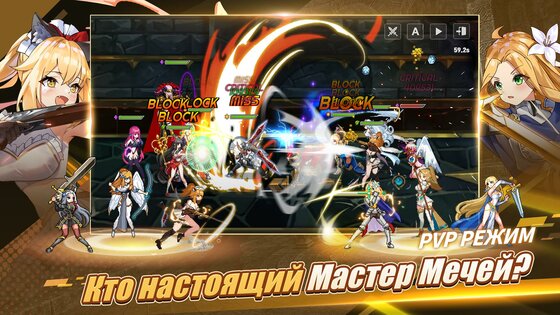 Sword Master Story 4.192.619. Скриншот 6