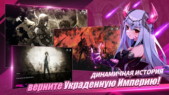 Sword Master Story 4.192.619. Скриншот 7