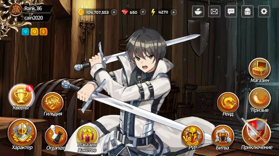 Sword Master Story 4.192.619. Скриншот 8