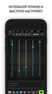 Mixpads 7.22. Скриншот 10