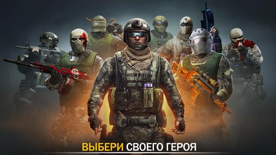 Code Of War 3.20.3. Скриншот 8