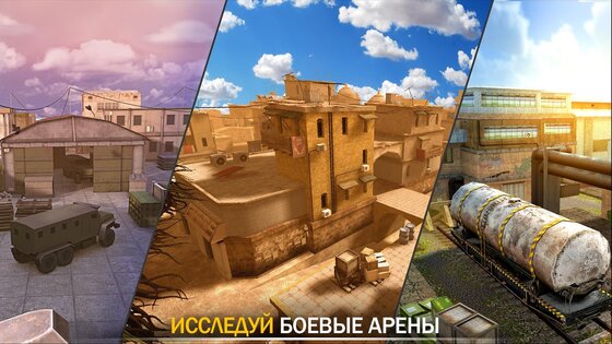 Code Of War 3.20.3. Скриншот 10