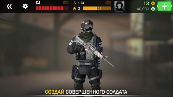 Code Of War 3.20.3. Скриншот 14