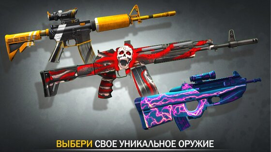 Code Of War 3.20.3. Скриншот 19