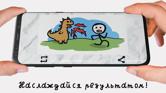 Stickman: Рисуй мультики 66.1.0s. Скриншот 4