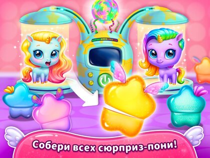 Kpopsies – виртуальные единороги 1.18.186. Скриншот 19