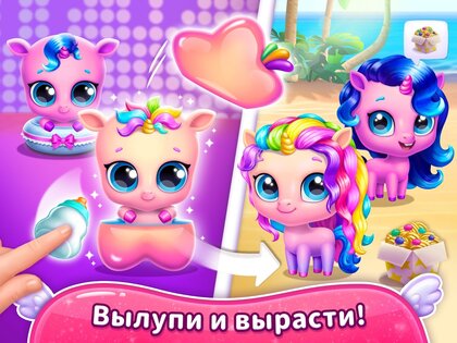 Kpopsies – виртуальные единороги 1.18.186. Скриншот 20