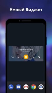 Music Player InShot 4.1.1.182. Скриншот 8