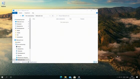 7 бесплатных утилит, которые помогут изменить Windows 10 до неузнаваемости