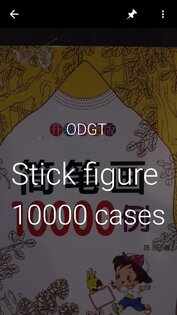 Переводчик по Фото 9.0.5. Скриншот 1
