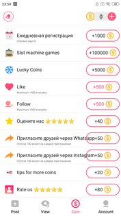 Popular Up 2.2.8. Скриншот 4
