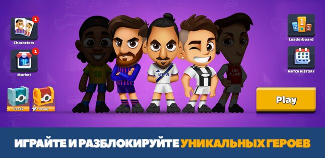 Super Soccer 3v3 2.19. Скриншот 3