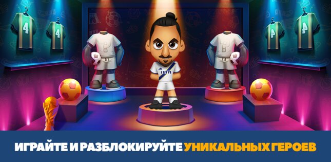 Super Soccer 3v3 2.19. Скриншот 4