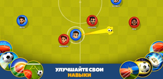 Super Soccer 3v3 2.19. Скриншот 10