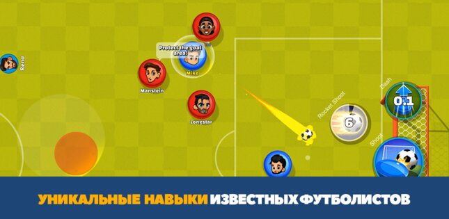 Super Soccer 3v3 2.19. Скриншот 17