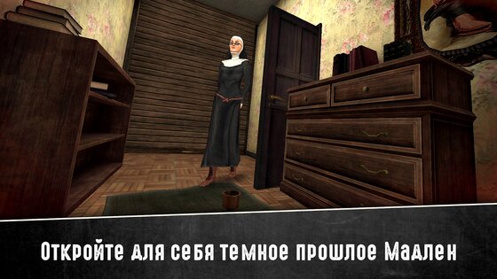 Evil Nun 2 1.3.5147. Скриншот 1