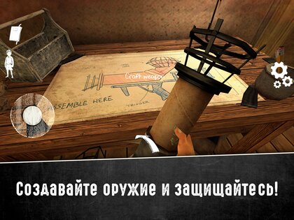 Evil Nun 2 1.3.5147. Скриншот 11