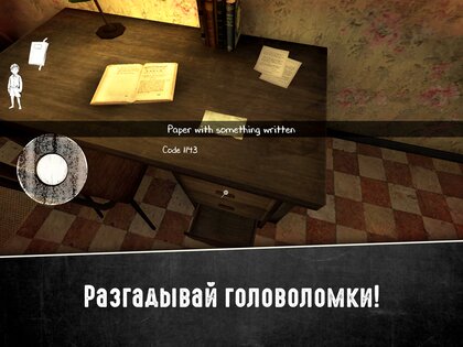 Evil Nun 2 1.3.5147. Скриншот 12
