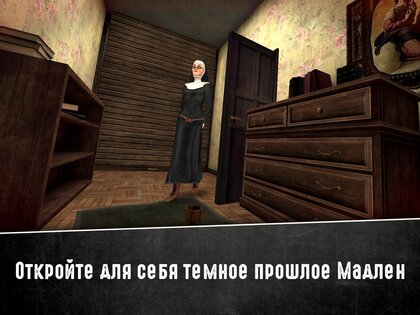 Evil Nun 2 1.3.5147. Скриншот 13