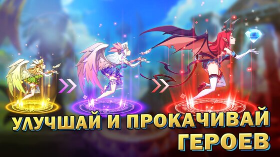 Magic Revenge 1.0.112.377. Скриншот 2