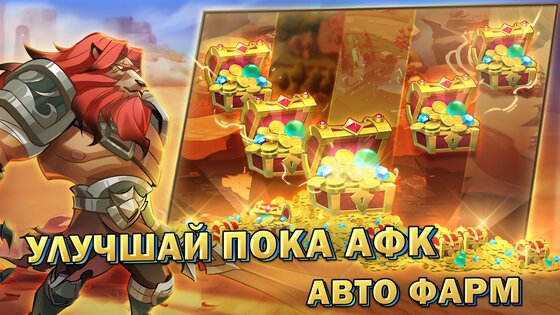 Magic Revenge 1.0.112.377. Скриншот 3