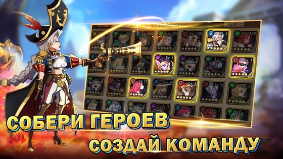 Magic Revenge 1.0.112.377. Скриншот 9