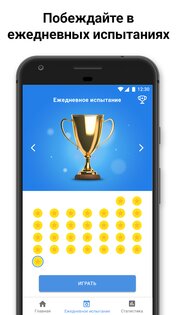 Киллер судоку 4.3.1. Скриншот 2