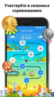 Киллер судоку 4.3.1. Скриншот 3