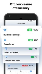 Киллер судоку 4.3.1. Скриншот 4