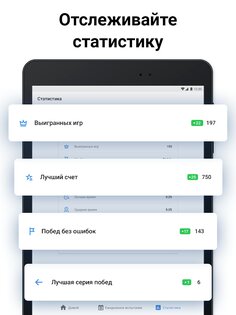Киллер судоку 4.3.1. Скриншот 12