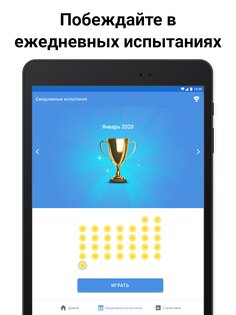 Киллер судоку 4.3.1. Скриншот 18