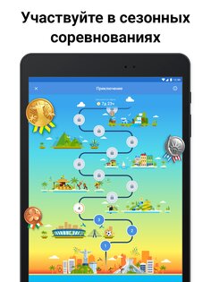 Киллер судоку 4.3.1. Скриншот 19