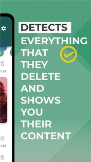 WhatisRemoved 11.1.1. Скриншот 3